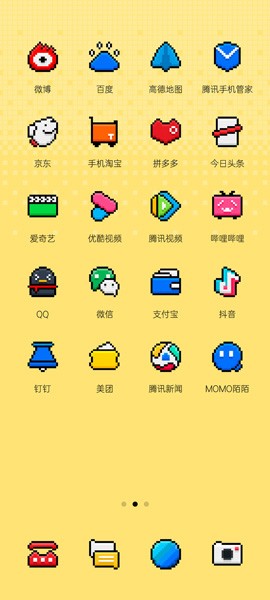 PixelArt像素图标包