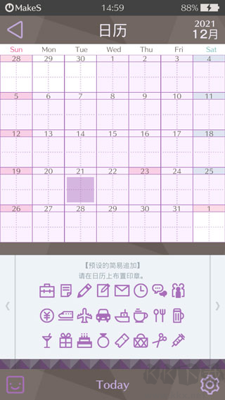早安我的少年最新版 v1.0.4安卓版 