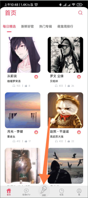 K歌达人5