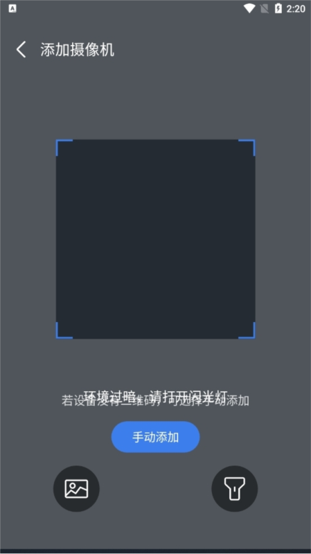 小亿同学app2