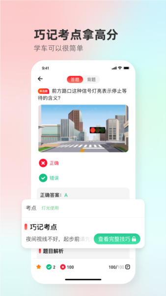 维尔驾服图片2
