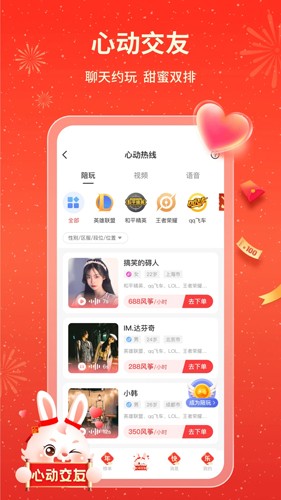 纸鸢最新版 v2.3.2