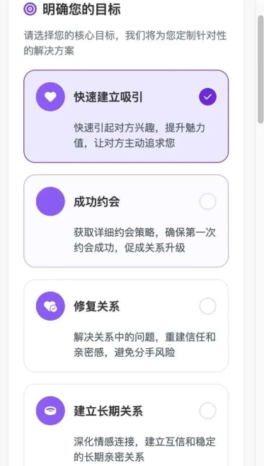 LOVEAIapp最新版下载