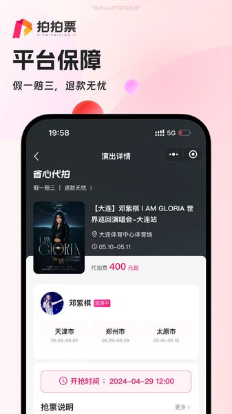 Ʊappv1.0.14