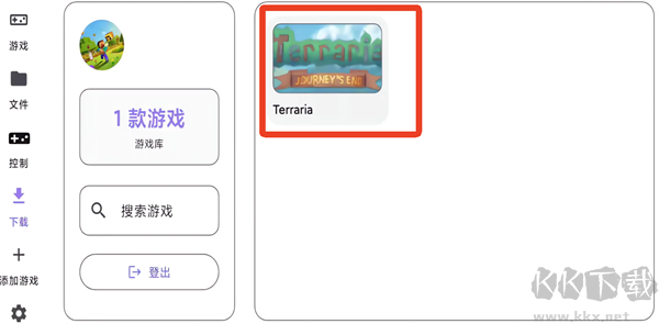 Rotating Art Launcher启动器