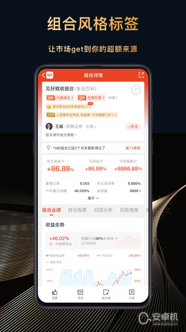 每市截圖2