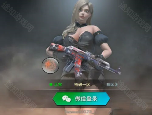 枪破黎明1.14.72