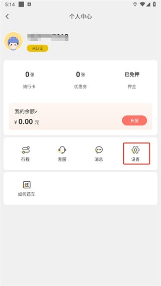 小黄鸭出行