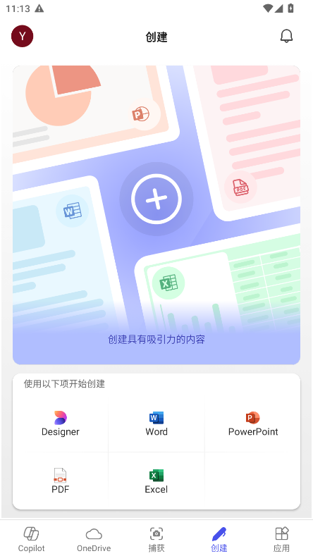 M365 Copilot v16.0.187