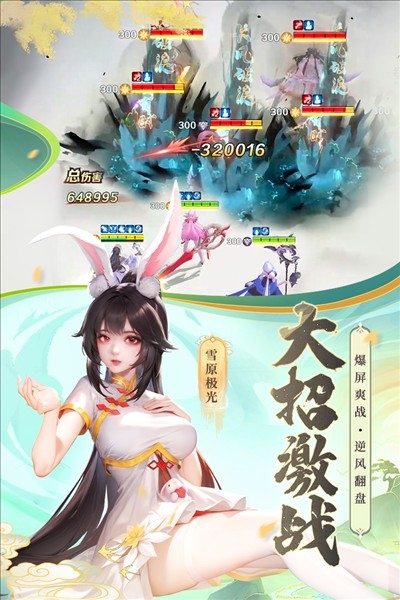 上古王冠官方版下载 v2.103.053001