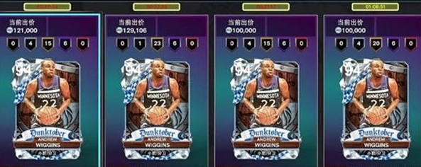 NBA2K26安卓版