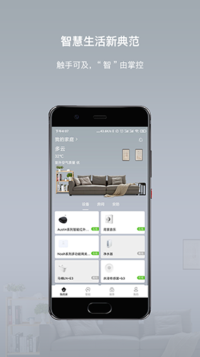 智小金app v4.5.6