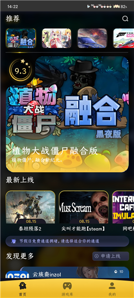 使用教程配图2