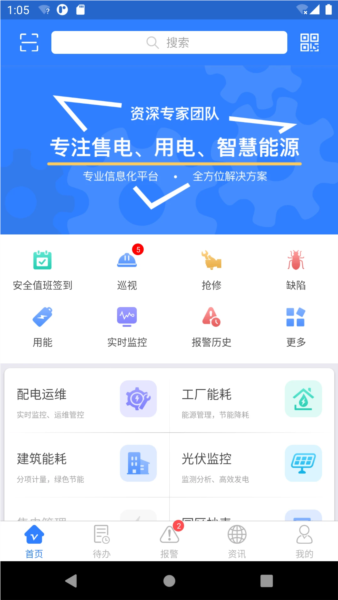 e电通1