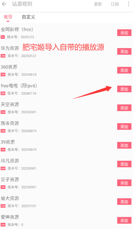 freeӰapp氲װv3.5.1 ׿