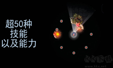 黑域生机修改版v1.3.9安卓版 