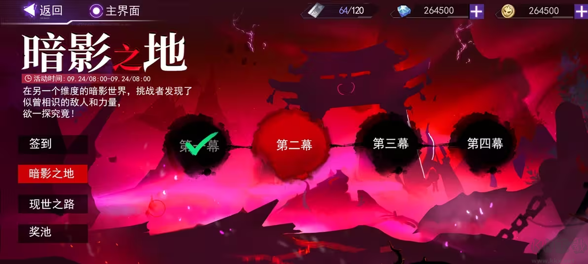 火柴人联盟3手游V1.10.0安卓版 