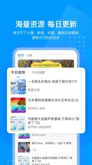 可可英语app官方免费版 v4.9.57