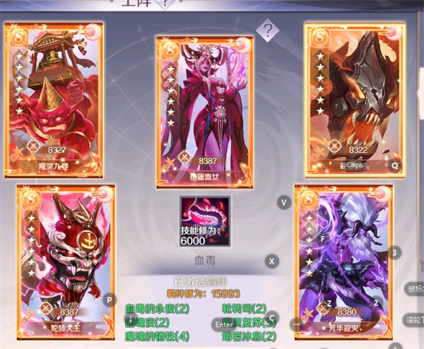 完美世界云游戏版