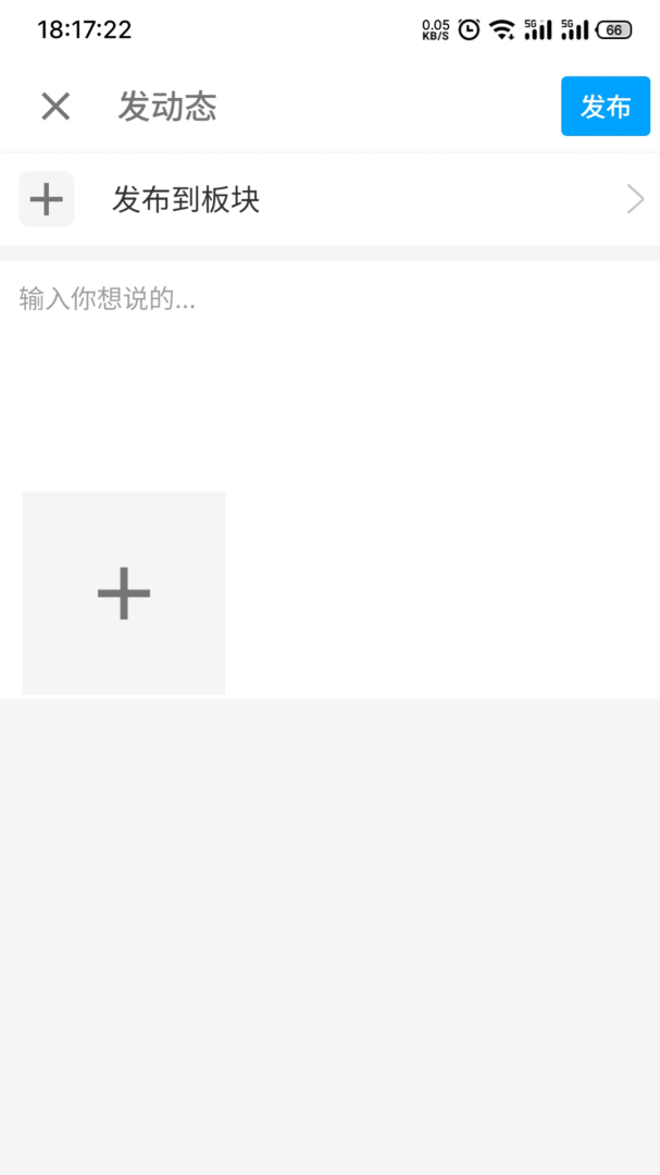 黑行者 ver2.0.5