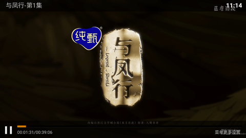 三瓶点播电视盒子版