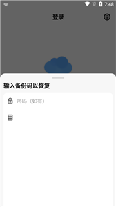 蓝奏云网盘