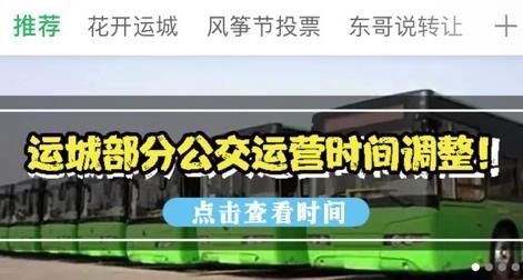 灵通资讯app手机版