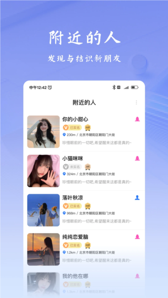 韵盈通app v1.0.20