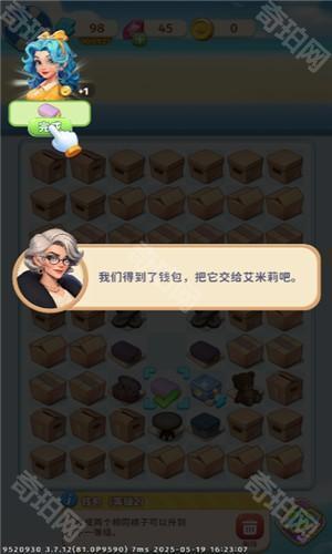 逆袭的旅程手机版