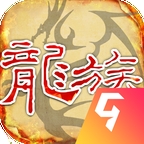 天天龙族官方版下载 v1.0.0