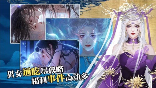 我在妖界当女王橙光