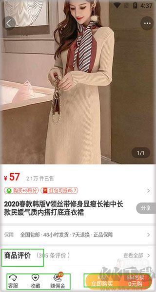 appٷv2.7.5