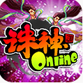 诛神ol 1.15.01.15081710下载 v1.15.01.15081710安卓版
