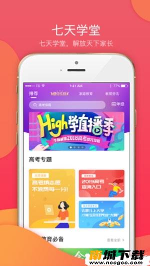 预览图2
