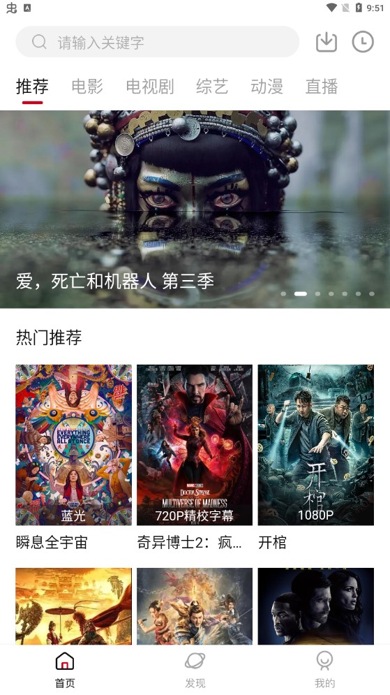 快看剧截图2