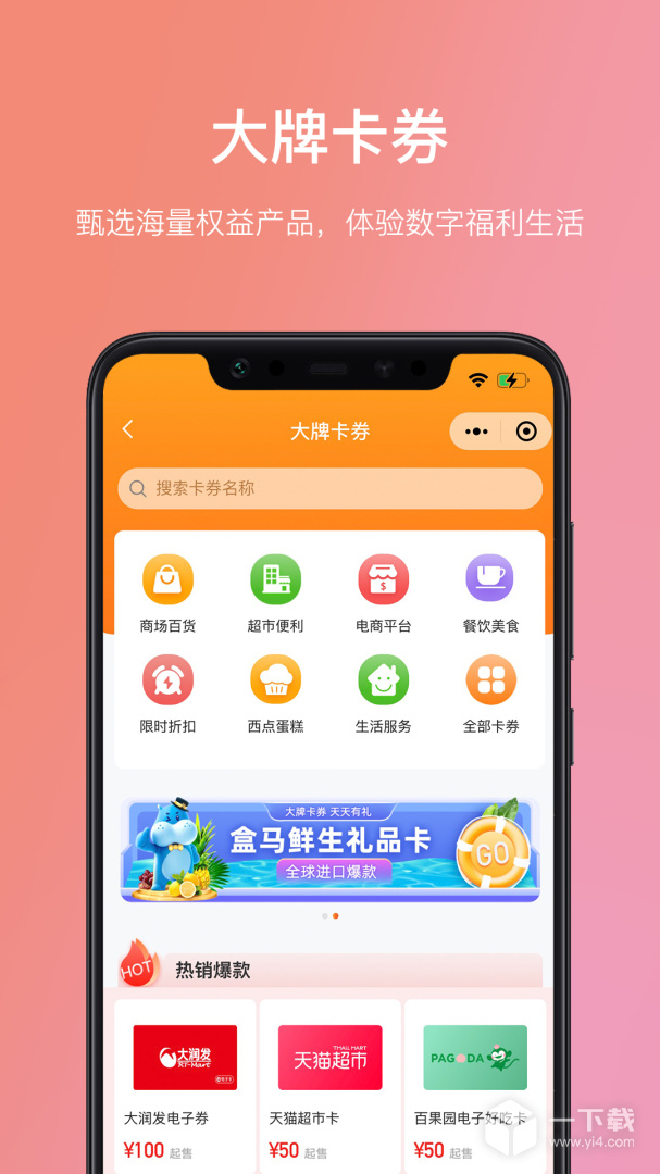 瑞祥福鲤圈 v7.8.3.1最新版下载