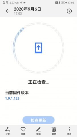 华为音频产品管家app v14.0.4.332安卓版下载
