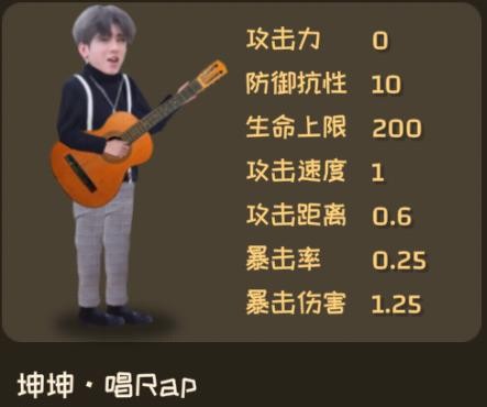 植物大战僵尸鬼畜手机版