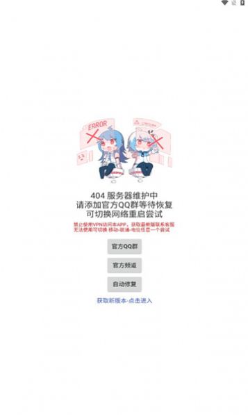 齐门社区游戏app正式版