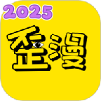 歪歪韩漫最新款 