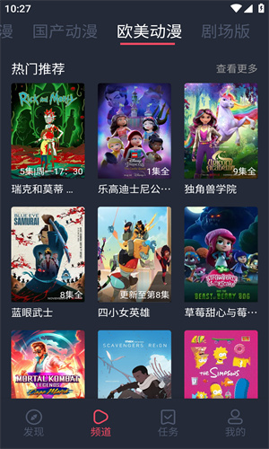 CiliCili截图