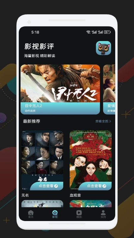 天尚网