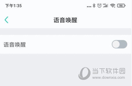 出门问问语音助手安卓版