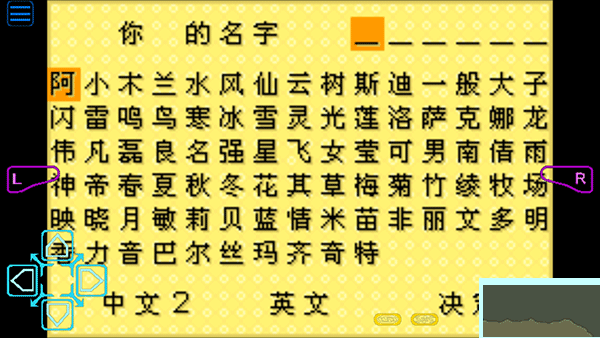 牧场物语矿石镇的伙伴们手机版v2.0.0安卓版 