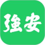 学习强安 V3.0.0