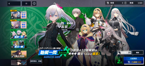 ReverseBlue×Re-birthEnd
