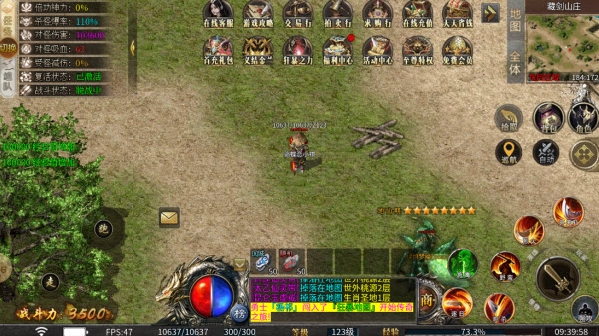 剑倚天下千梦冰雪官方正版下载 v1.0.2