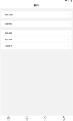 津通天下3