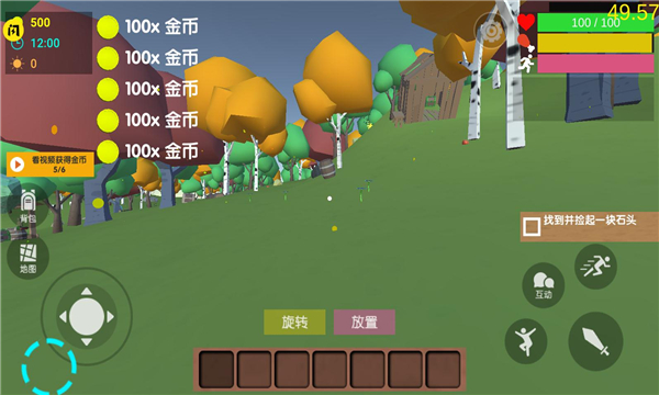 沙雕求生联机版