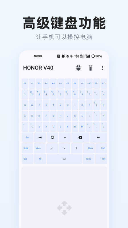 智能电视万能遥控器app